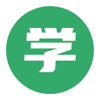 我要自学网