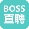 Boss直聘