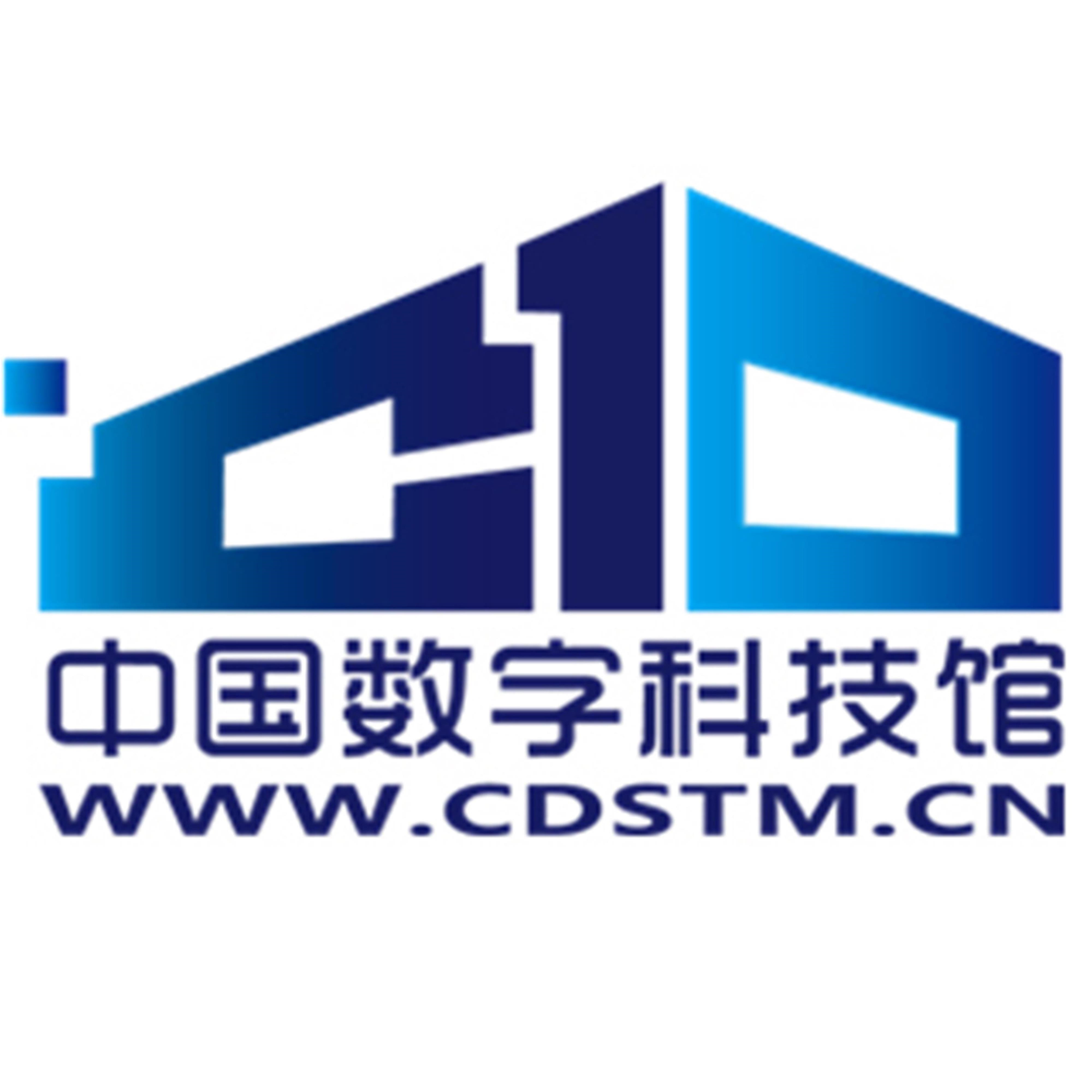 中国数字科技馆