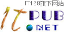 ITPUB论坛(数据库)
