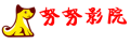 努努影院